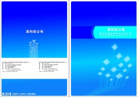 企业宣传画册封面