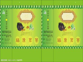 茶盒包装