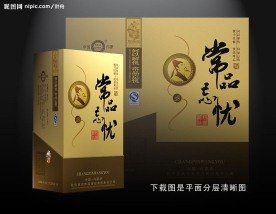 酒包装设计
