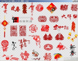 春节喜庆元素矢量图