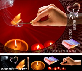 原创希望工程公益海报