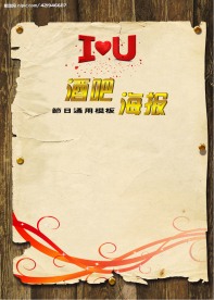 节日通用 海报 招贴 模板