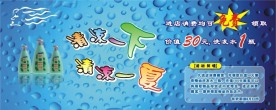 美发产品宣传画