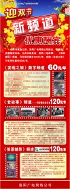 展架模版