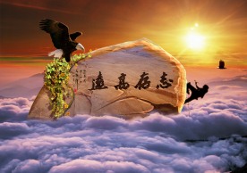 励志广告