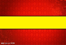 喜庆底图