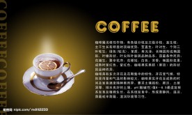 咖啡广告