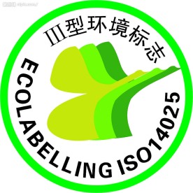 中国Ⅲ型环境标志
