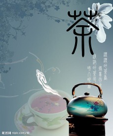 茶广告