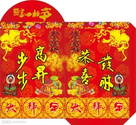 新年红包设计
