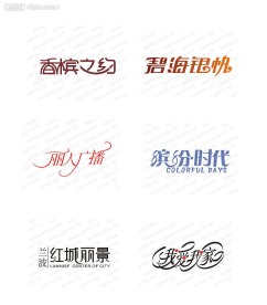 房地产标志设计  适量大放送