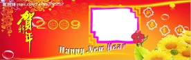 2009新年台历