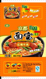 方便面包装