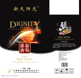 葡萄酒包装