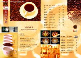 咖啡菜单正文