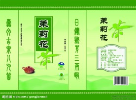 茉莉花茶包装盒PSD设计