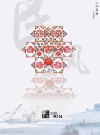 南通印象（海报招贴）