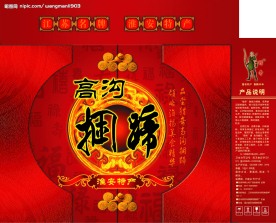 原创 捆蹄包装图片