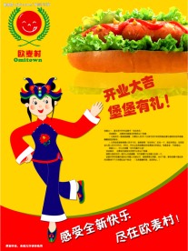 海报  招贴 设计