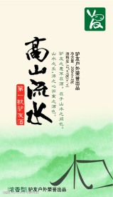 酒包装设计绿色清新中国元素