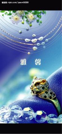 珠宝海报04