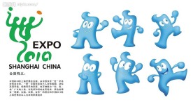 2010年上海世博会标志及吉祥物海宝(海宝为位图)