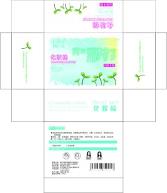 化妆品包装盒