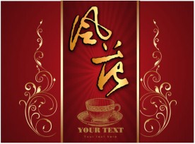 咖啡吧餐牌设计