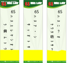 广告设计矢量图