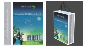 房地产手提袋