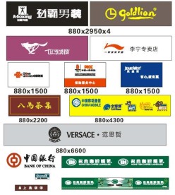 上岛咖啡 名典咖啡宁 八马茶业 联通