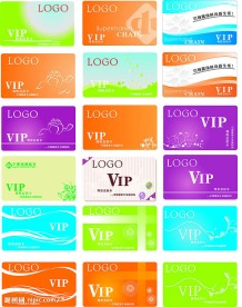 贵宾会员卡精选