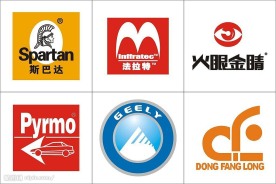 矢量汽车美容有关品牌标志