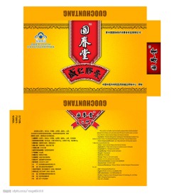 保健品包装盒