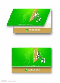 个性设计邀请函