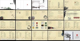 房地产公司画册设计