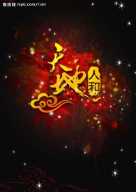 样本封面