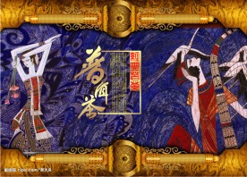 普洱茶(经典茗茶)