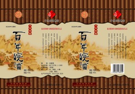 百年皖酒酒盒包装