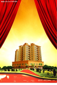 房地产广告模板