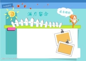 {成长日记}跨页儿童模板007