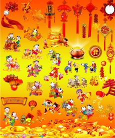 新年贺岁喜庆资料全集