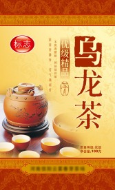乌龙茶