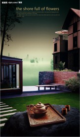 精品房地产广告素材