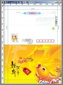 09贺年明信片（分层文件）