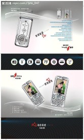 A638手机包装盒源文件 模板