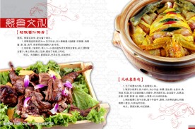 超大酒店海报设计图