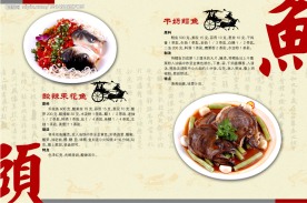 超大酒店海报设计图