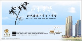 房地产户型图素PSD素材