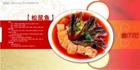 超大酒店海报设计